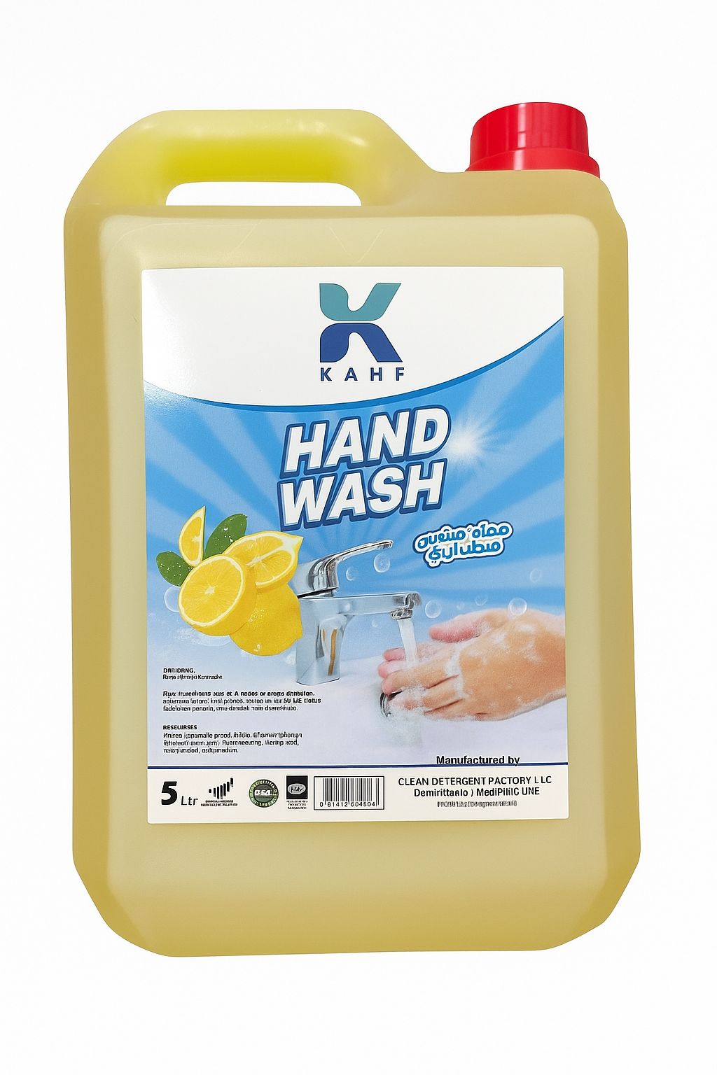 Hand Wash Liquid